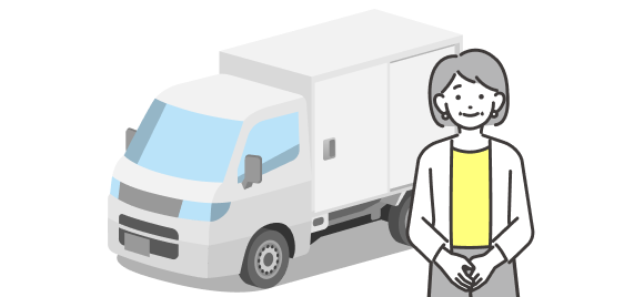 荷物が少ない単身者向け