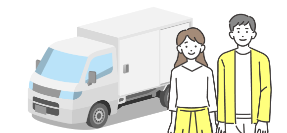 荷物が少ない単身者向け