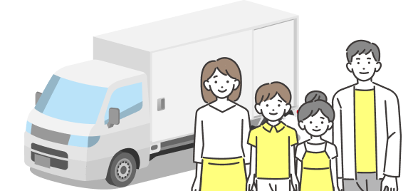 荷物が少ない単身者向け